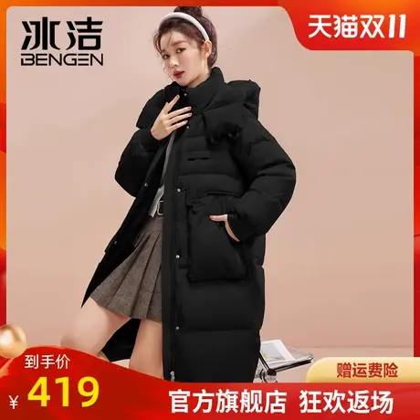 冰洁官方2023冬季90鸭绒羽绒服女士休闲纯色宽松防寒连帽外套XFF商品大图
