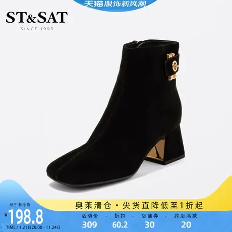 星期六时装靴冬季新款圆头毛里简约粗高跟气质方头短靴SS1411A795商品大图