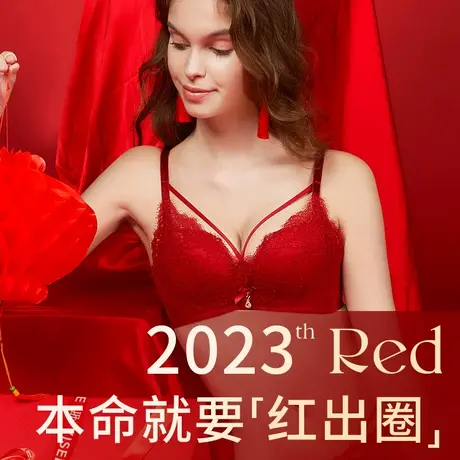 伊丝艾拉本命年红色文胸套装 小胸聚拢新娘结婚内衣女舒适显大bra图片