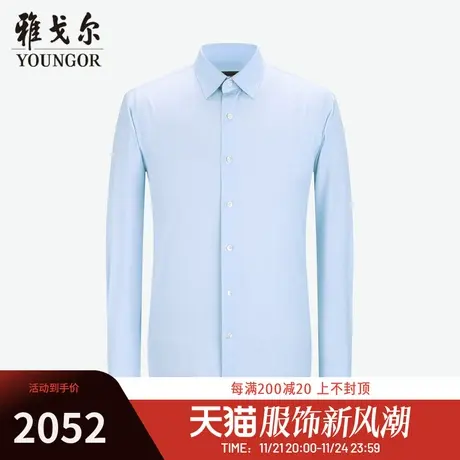 【商场同款】雅戈尔衬衫春季官方商务休闲免烫柔软易打理长袖衬衫商品大图