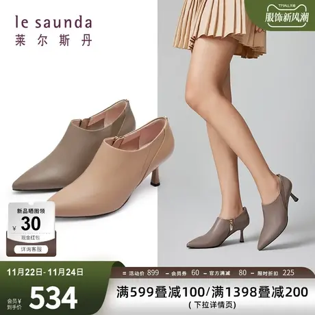 莱尔斯丹秋冬新款拼接尖头细跟高跟通勤脚踝靴子女鞋4T61307商品大图
