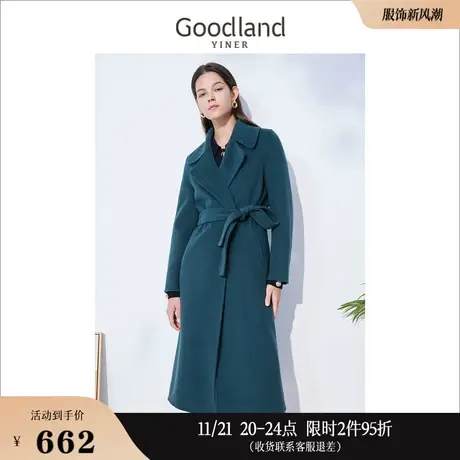 Goodland美地女装冬季风衣式含羊绒羊毛双面呢大衣高级感商品大图