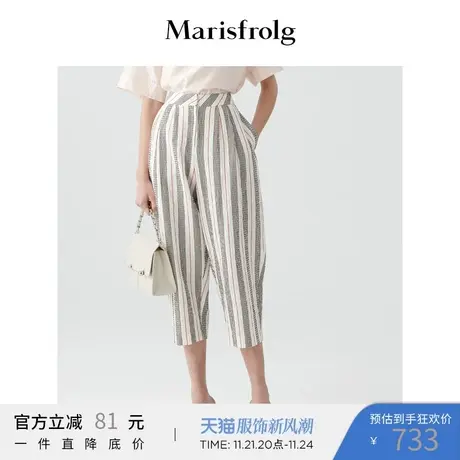 Marisfrolg玛丝菲尔女装2021年夏季新款棉麻裤子条纹九分休闲裤商品大图