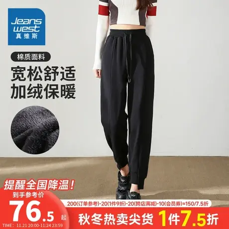 ZA真维斯女装2023冬季新款 潮牌时尚加绒加厚保暖舒适束脚休闲裤商品大图