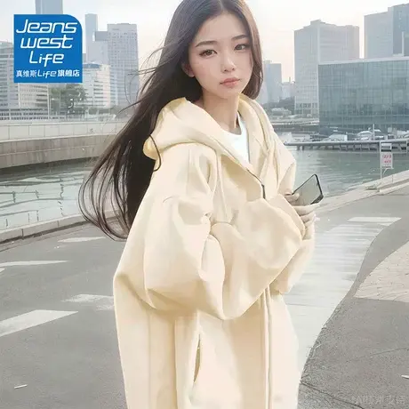 真维斯LIFE奶杏色连帽卫衣外套女2024新款高级感超好看拉链开衫商品大图