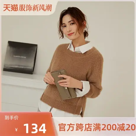 桔熊秋冬季优雅软糯毛衣外穿保暖奶fufu毛茸茸针织衫女大码FA2829商品大图