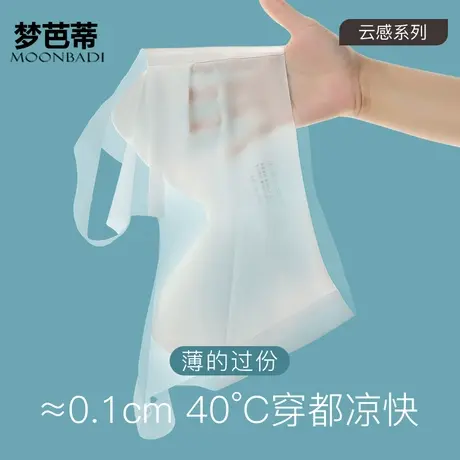 梦芭蒂超薄款无痕内衣女上托文胸小胸聚拢侧收无钢圈胸罩若雨翩翩图片