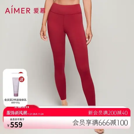 【奶皮衣】爱慕保暖内衣女柔软秋冬双层加厚修身打底秋裤AM736652图片