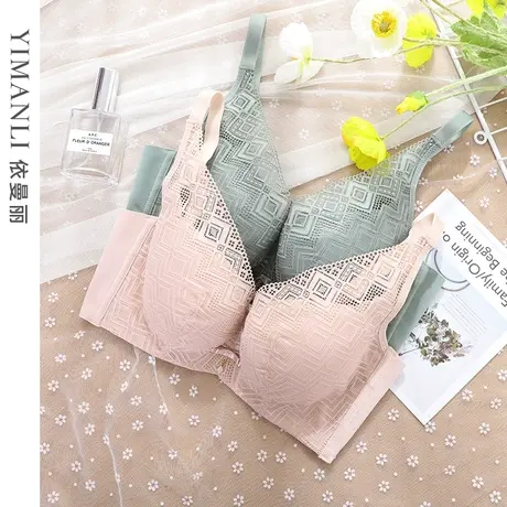 依曼丽性感蕾丝小胸聚拢调整型胸罩上托收副乳内衣女薄款大码文胸商品大图