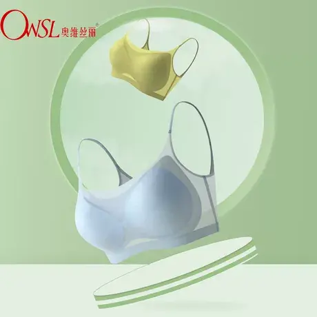 超薄款无痕舒适透气运动女士内衣无钢圈背心式女文胸胸罩图片
