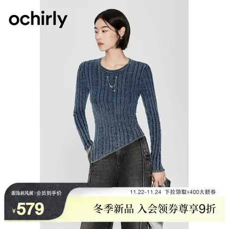 ochirly欧时力 仿牛仔洗水套头针织衫女2023新款冬装上衣不规则商品大图