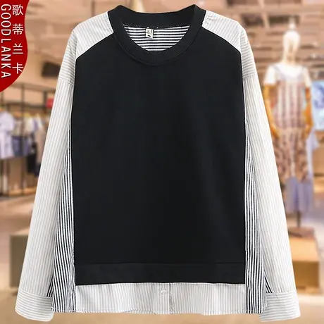 加肥加大码女装洋气遮肉假两件上衣秋装新款2022中年妈妈薄款卫衣商品大图