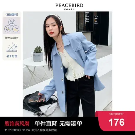 太平鸟衬衫领西装外套女2023秋秋装新款蓝色气质高级感职业套装女图片