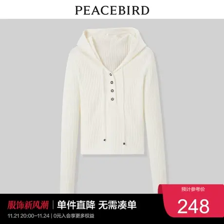 太平鸟年冬季新款时髦连帽线套衫A1EEC4459奥莱商品大图