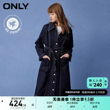 【原色牛仔系列】ONLY奥莱高腰系带明线装饰长款牛仔风商品大图