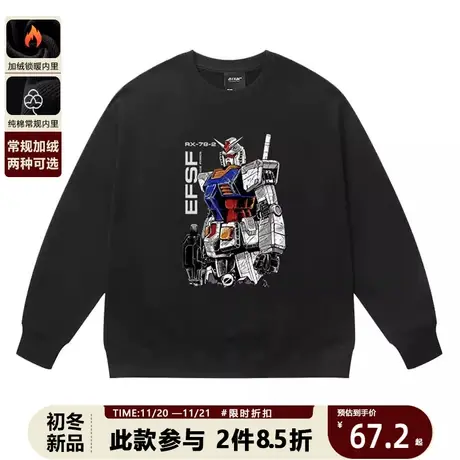 日系潮流游戏动漫机甲战士高达卫衣男潮复古重磅oversize黑色上衣商品大图