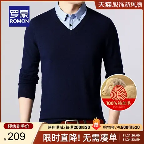 【官方正品】罗蒙纯羊毛针织衫男秋冬新款假两件毛衣休闲翻领毛衫商品大图