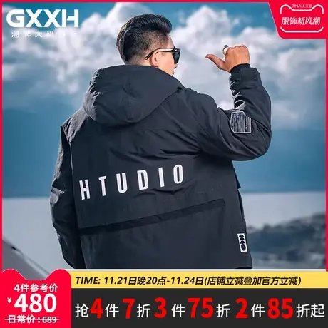 GxxH大码男装秋冬新款时尚潮流连帽加厚保暖御寒男士羽绒服上衣图片
