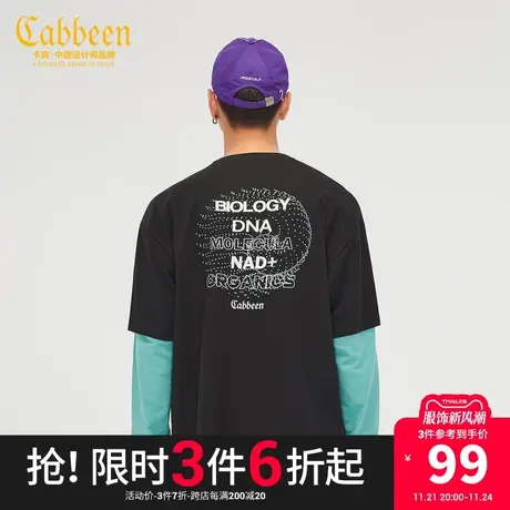 卡宾男装潮流拼接假两件长袖T恤秋夏款宽松纯棉上衣街头青年H商品大图