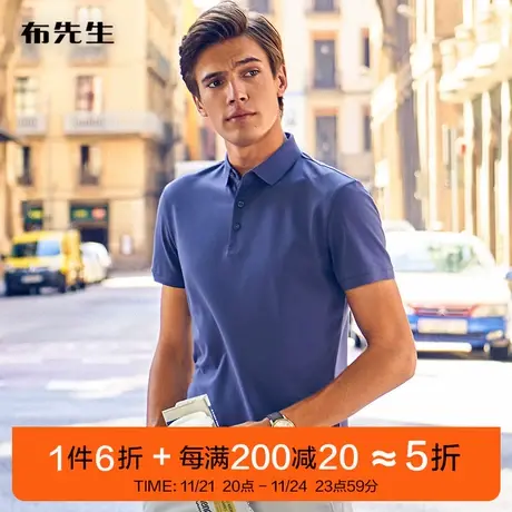 MrBu布先生科技抗皱鱼骨纹翻领短袖男丝光棉t恤AT10461断码商品大图