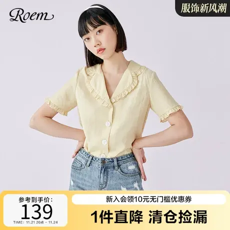Roem夏季新款法式优雅木耳边气质简约时尚修身淑女复古短袖女图片