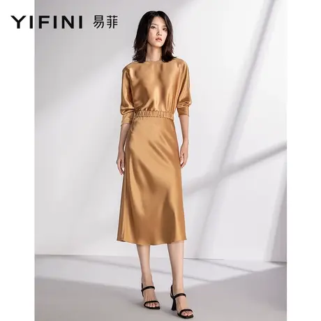 Yifini/易菲三醋酸宽松半身裙高级感A字长裙女显瘦春秋新款图片