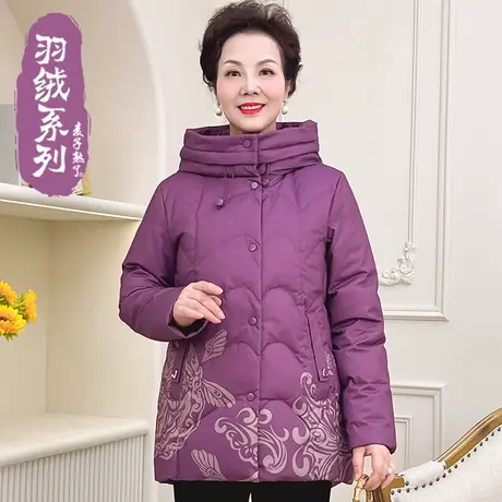 中老年女奶奶装羽绒服保暖外套气质2023冬季新款妈妈装白鸭绒棉袄图片