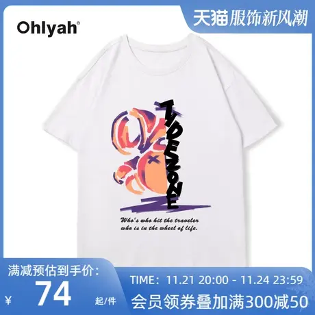 Ohlyah纯棉短袖t恤女夏季中长款小熊印花宽松百搭学生上衣ins潮商品大图