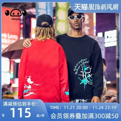 新款oversize卫衣女春秋薄款高级感宽松bf慵懒风简约潮牌情侣上衣商品大图