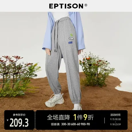 EPTISON运动裤女2023年秋装新款街头侧边贴标弹力收腰束脚休闲裤商品大图