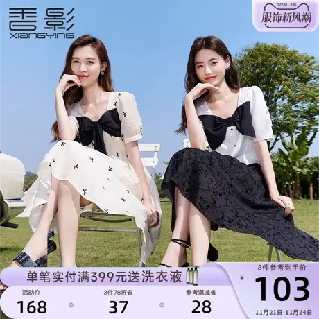 香影法式蝴蝶结上衣女短袖2023夏季新款减龄甜美肌理感泡泡袖衬衫商品大图