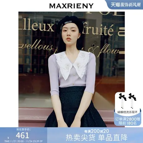 MAXRIENY刺绣大翻领毛衫女春款复古针织上衣洋气商品大图
