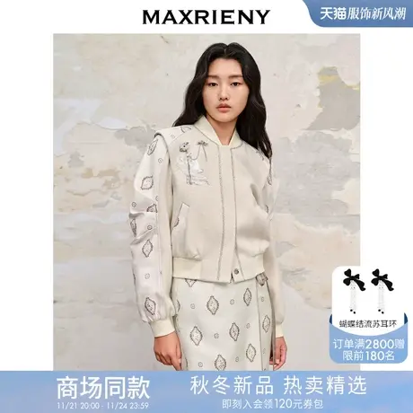 【商场同款】MAXRIENY新中式拼接宽肩棒球服绣花外套23秋冬新款商品大图