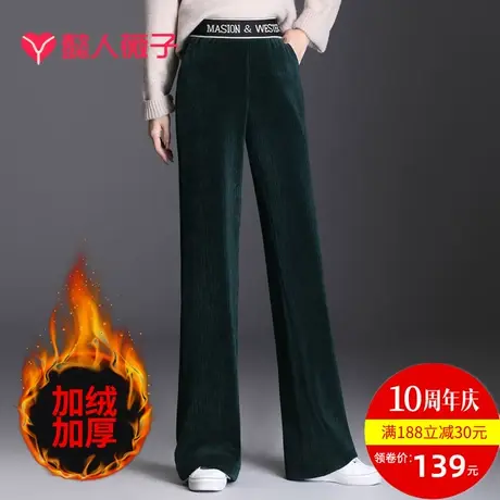 裤子女2022年阔腿裤新款高腰灯芯绒裤子直筒垂坠感雪尼尔加绒长裤商品大图