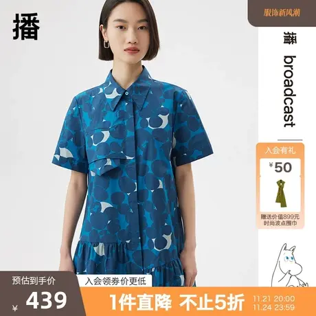 播2023秋季新款姆明联名系列印花翻领简约休闲连衣裙女DDQ2LD5306图片