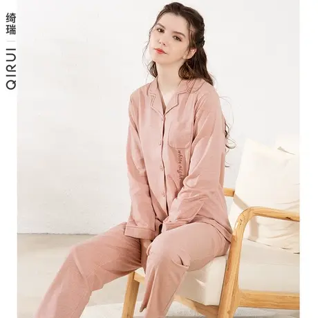 绮瑞2022年新款睡衣女春秋季纯棉长袖纯色大码全棉家居服秋冬套装图片