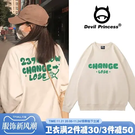 chic百搭杏色休闲学院风甜妹卫衣女2024新款小众字母印花无帽上衣商品大图