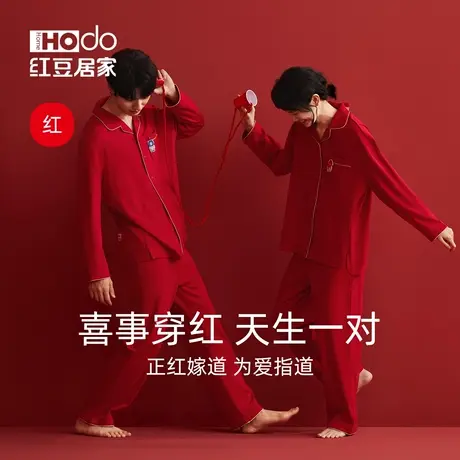【红豆红】情侣睡衣女纯棉春秋本命年男大红色结婚新婚家居服套装商品大图