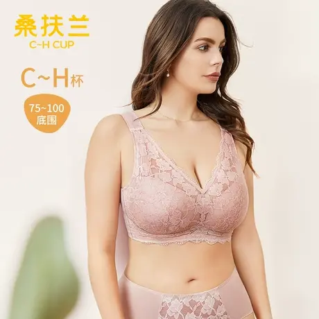 桑扶兰夏无钢圈蕾丝文胸薄款大胸显小收副乳美背防凸点内衣女图片