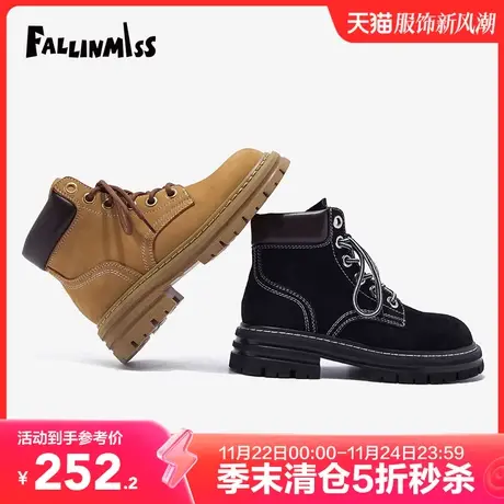 【非谜季末清仓】英伦马丁靴子女秋圆头厚底增高软皮短靴时装靴商品大图