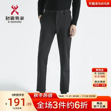 劲霸男装男士裤装秋冬新品修身黑色商务正装百搭直筒休闲裤子商品大图