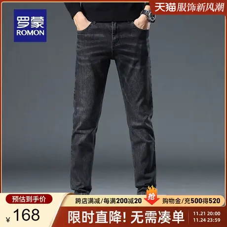 罗蒙男士商务牛仔裤2024春季新款时尚百搭舒适直筒裤潮流休闲长裤商品大图