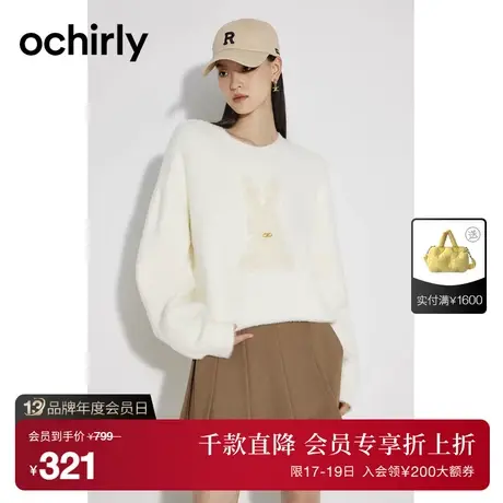 【首降】欧时力 仿貂绒长袖针织衫新款秋盘带绣软糯时尚设计感商品大图