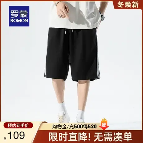 罗蒙男士时尚条纹五分裤2023夏季新款透气舒适休闲百搭抽绳短裤男图片