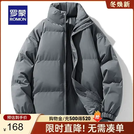 【男女同款】罗蒙男士立领短款棉服2023秋冬新款面包服阔版棉衣男图片