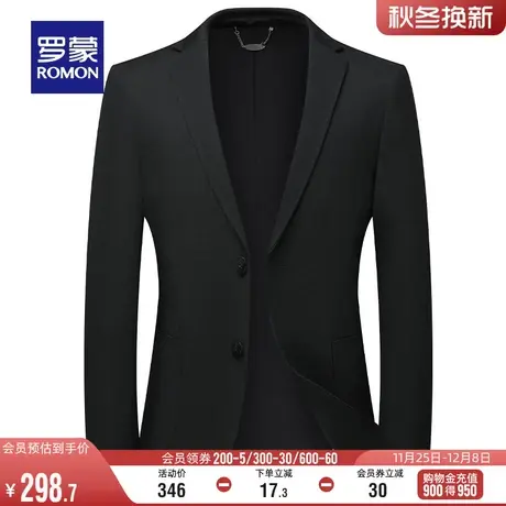 罗蒙休闲西服春季新款纯色简约百搭单西外套弹力修身男士商务西装图片