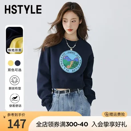韩都衣舍2023秋冬新款短款圆领休闲百搭卫衣女潮酷风上衣DX05004图片