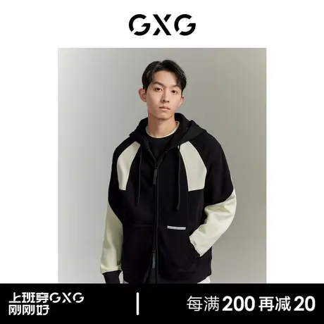 【龚俊心选】GXG男装 城市探索 黑白拼接开襟拉链连帽卫衣中廓图片