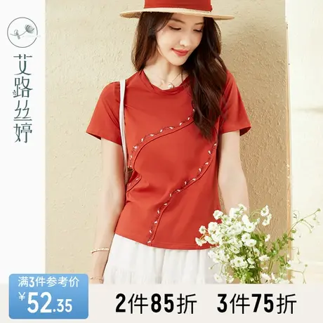艾路丝婷立体刺绣短袖T恤女2023夏季新款减龄优雅显白重工上衣商品大图
