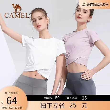 t恤骆驼运动上衣女性感瑜伽服短袖露脐跑步紧身衣修身健身服黑色商品大图